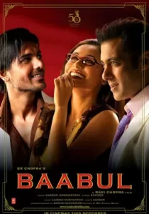 Baabul พ่อเหนือเกล้าเหนือชีวิต