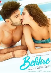 Befikre ถ้าหัวใจมีรัก [ซับไทย]