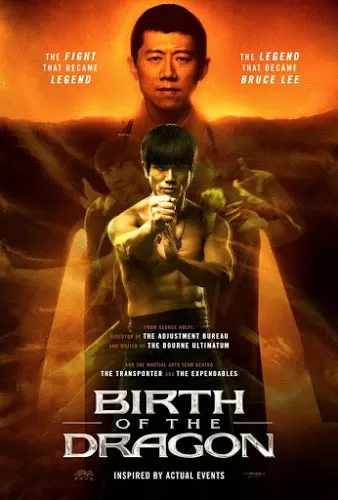 Birth of the Dragon บรูซลี มังกรผงาดโลก