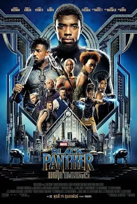 Black Panther แบล็ค แพนเธอร์