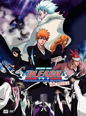 Bleach The Movie 2 The Diamond Dust Rebellion บลีช เทพมรณะ เดอะมูฟวี่ 2 อีกหนึ่งตัวตนของเฮียวรินมารุ