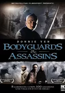 Bodyguards and Assassins 5 พยัคฆ์พิทักษ์ซุนยัดเซ็น