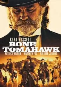 Bone Tomahawk ฝ่าตะวันล่าพันธุ์กินคน
