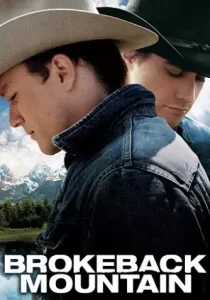 Brokeback Mountain หุบเขาเร้นรัก