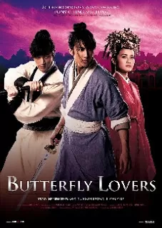 Butterfly Lovers ม่านประเพณี ตำนานรักกระบี่ผีเสื้อ