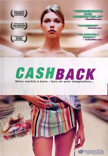 Cashback คืนฝันมหัศจรรย์จินตนาการ