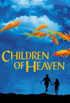 Children of Heaven เด็ก ๆ ของพระเจ้าและรองเท้าที่หายไป