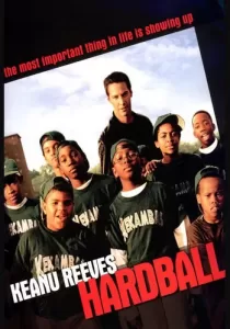 Hard ball ฮาร์ดบอล ฮึดแค่ใจไม่เคยแพ้
