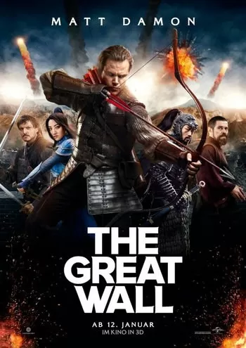 The Great Wall เดอะ เกรท วอลล์