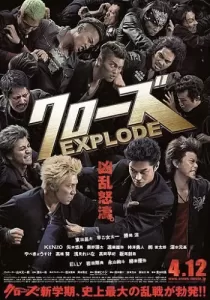Crows Explode เรียกเขาว่าอีกา ภาค 3