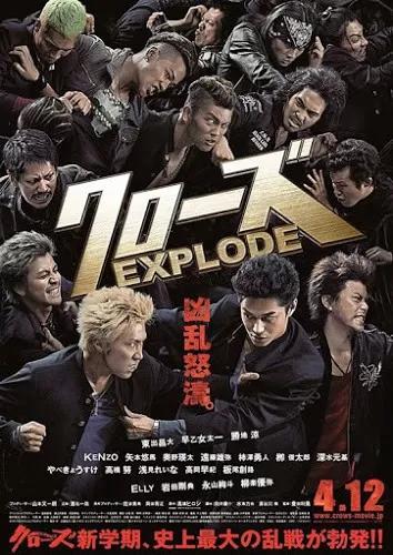 Crows Explode เรียกเขาว่าอีกา ภาค 3