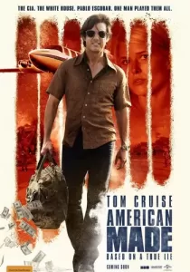 American Made อเมริกัน เมด