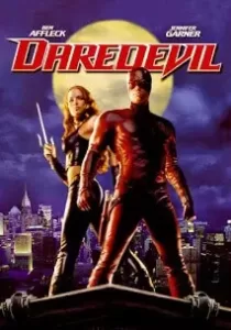 Daredevil มนุษย์อหังการ