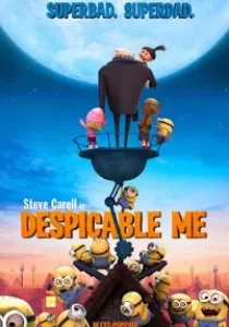 Despicable Me มิสเตอร์แสบร้ายเกินพิกัด