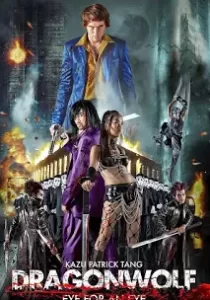 Dragonwolf คู่พิฆาตเมืองโลกันตร์