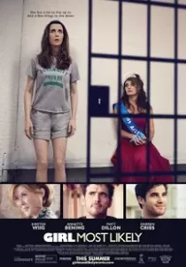 Girl Most Likely อย่ากั๊กรักให้หมดตัว