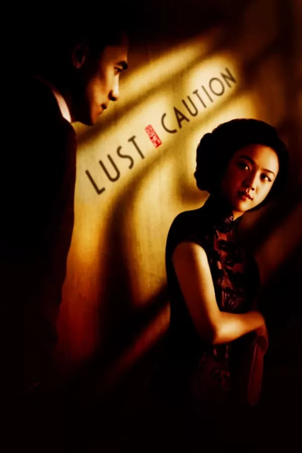 Lust, Caution เล่ห์ราคะ