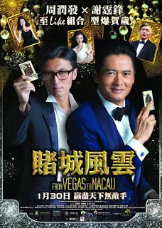 From Vegas to Macau โคตรเซียนมาเก๊า เขย่าเวกัส