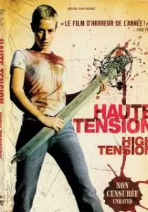 High Tension สับ สับ สับ !