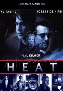 Heat คนระห่ำคน