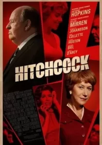 Hitchcock ฮิตช์ค็อก