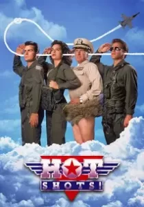 Hot Shots! ฮ็อตช็อต เสืออากาศจิตป่วน