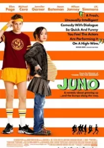Juno จูโน่ โจ๋ป่องใจเกินร้อย
