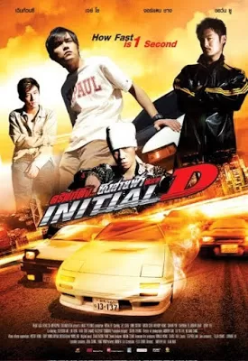 Initial D ดริฟท์ติ้ง ซิ่งสายฟ้า