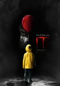 It  อิท โผล่จาก