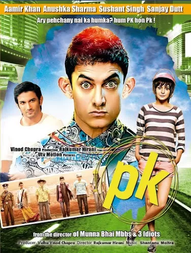 PK [ซับไทย]