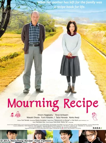 Mourning Recipe [พากย์ไทย]