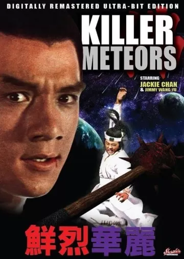 Killer Meteors ศึกหวังหยู่สู้เฉินหลง