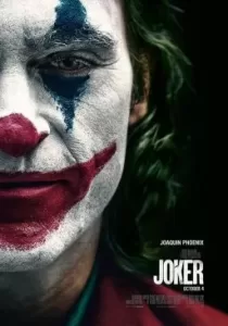 Joker โจ๊กเกอร์
