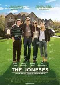 The Joneses แฟมิลี่ลวงโลก