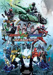 Kamen Rider W Forever A to Z – The Gaia Memories of Fate มาสค์ไรเดอร์ ดับเบิล ศึกล่าไกอาเมมโมรี่