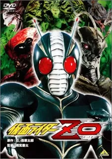 Kamen Rider ZO คาเมนไรเดอร์ แซดโอ