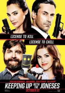 Keeping Up with the Joneses สายป่วนกวนสายลับ