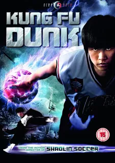 Kungfu Dunk กังฟูดังค์ ศึกบาสทะยานฟ้า