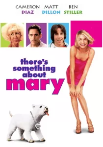 There s Something About Mary มะรุมมะตุ้มรุมรักแมรี่