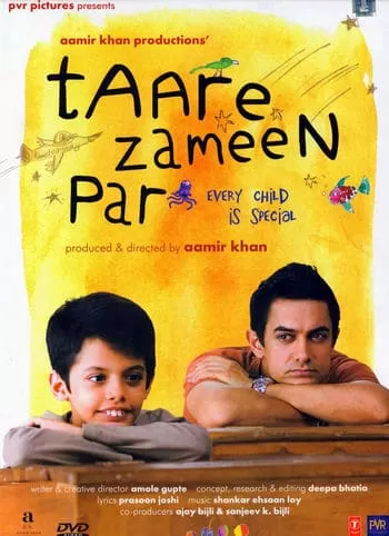 Like Stars on Earth Taare Zameen Par ดวงดาวเล็กๆ บนผืนโลก [ซับไทย]