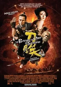Legend of the Swordsman [พากย์ไทย]