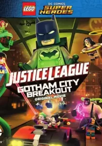 LEGO Justice League Gotham City Breakout เลโก้ จัสติซ ลีก สงครามป่วนเมืองก็อตแธม