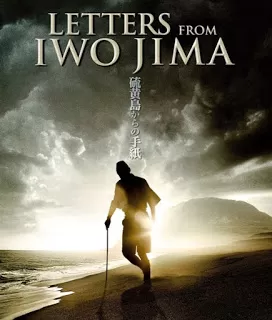 Letters From Iwo Jima จดหมายจากอิโวจิมา ยุทธภูมิสู้แค่ตาย