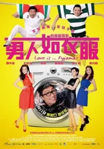 Love Is Pyjamas ขีดเส้นรัก นักออกแบบ