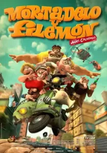 Mortadelo and Filemon คู่หูสายลับสุดบ๊องส์