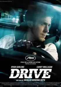 Drive ขับดิบ ขับเดือด ขับดุ
