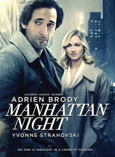 Manhattan Night คืนร้อนซ่อนเงื่อน