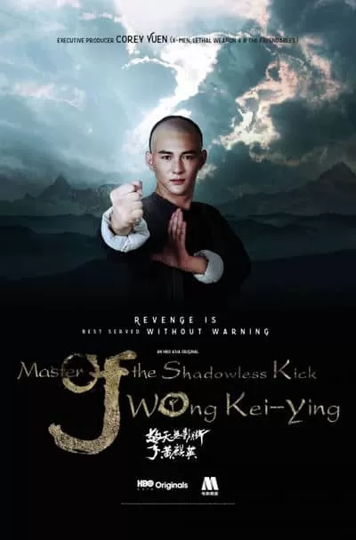 Master Of The Shadowless Kick Wong Kei Ying หวงฉีอิง บาทาไร้เงา