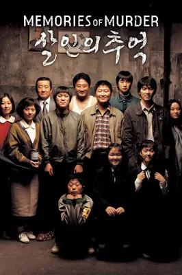 Memories of Murder ฆาตกรรม ความตาย และสายฝน