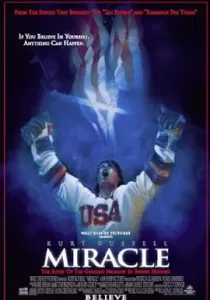 Miracle มิราเคิล ทีมฮึดปาฏิหาริย์